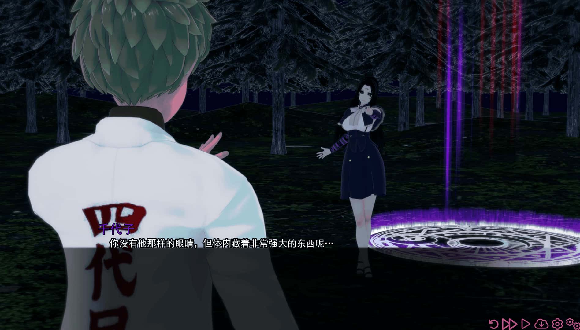 武井的旅程 Takeis Journey 版
